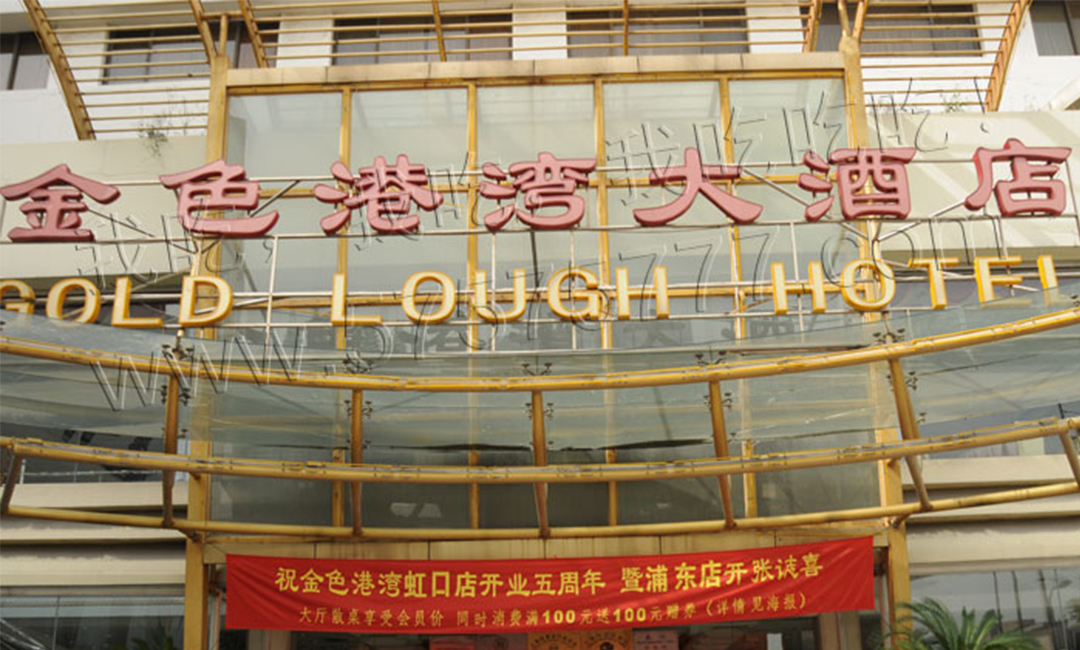 白银白银金色港湾宣传片制作案例