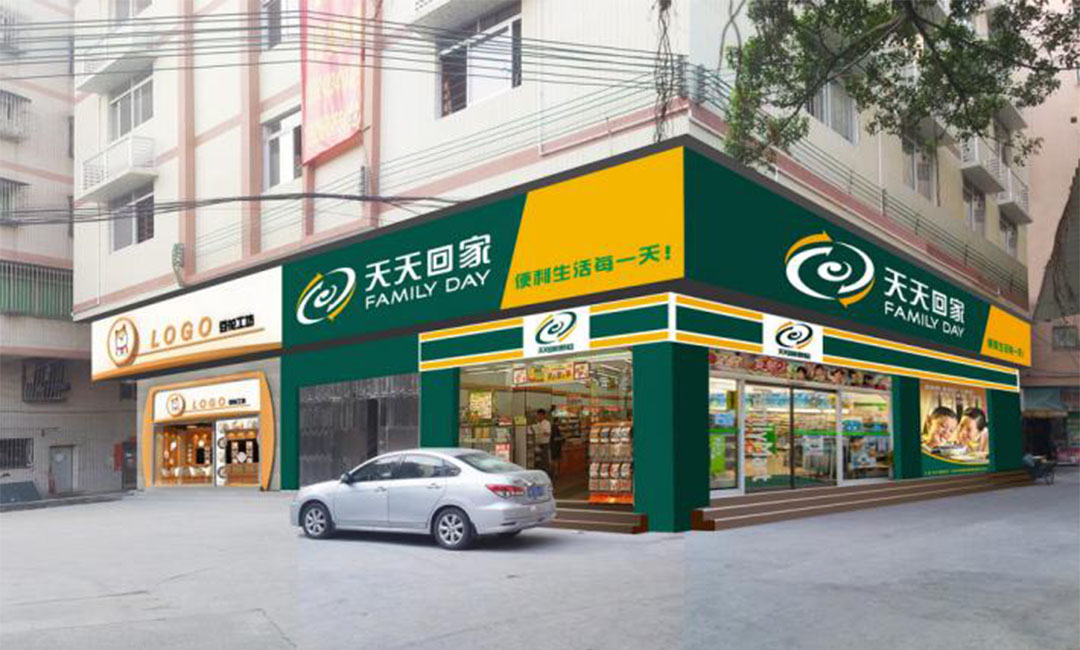 白银白银天天回家连锁便利店周年庆活动案例