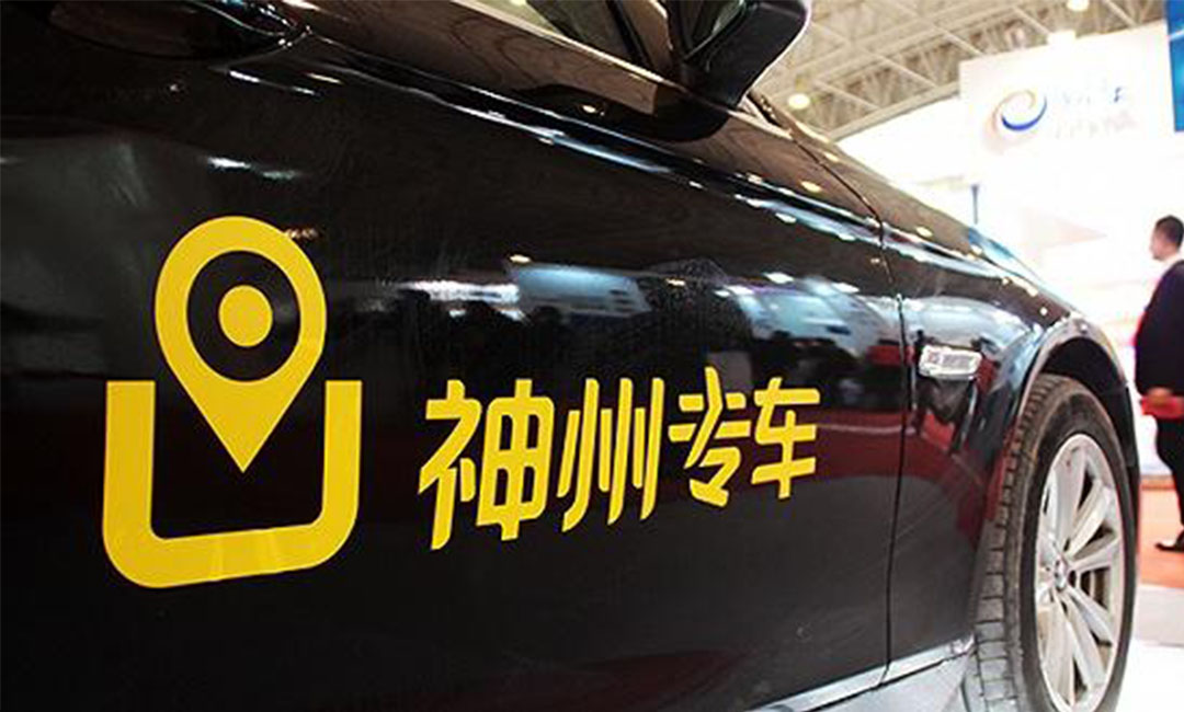 白银白银神州专车微信活动策划案例